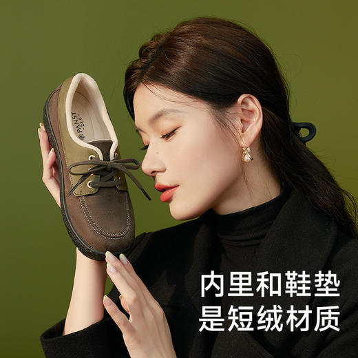 （任选2双-15）【宽松免系带 宽楦适合胖脚 天鹅绒内里】Pansy盼喜女运动休闲鞋HD4185-女鞋 商品图2