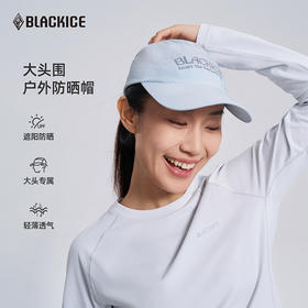 黑冰跑步男女棒球鸭舌帽户外轻量登山徒步遮阳防晒帽子粉色Z2157