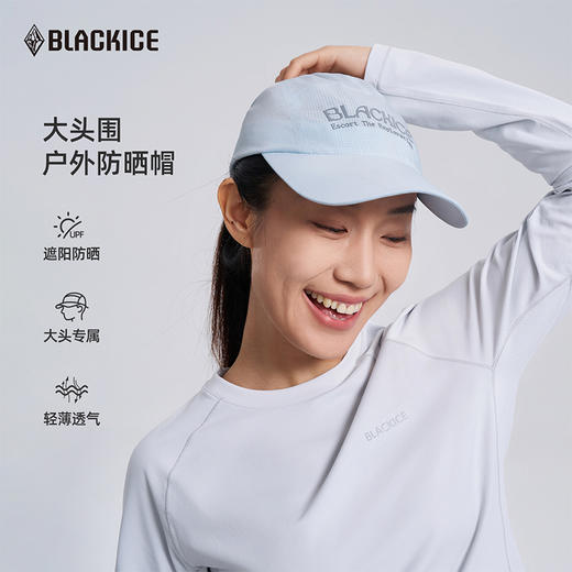 黑冰跑步男女棒球鸭舌帽户外轻量登山徒步遮阳防晒帽子粉色Z2157 商品图0