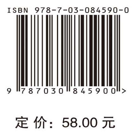 新知：开眼界的科学发现 江风益 9787030845900 商品图4