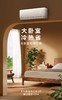 【HDXK】美的 KFR-46GW/KS2 空调 变频 分体套机（含基础安装） 商品缩略图2