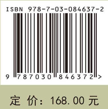 饲草加工与草畜高效利用 杨富裕 倪奎奎 吴浩 9787030846372 商品图4