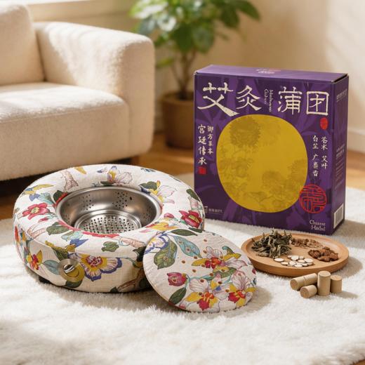 紫禁文创 【朕的潮代】出品 艾灸蒲团 5年艾柱 热力循环 过滤烟雾 实木框架 温控艾热 多种灸法 商品图1