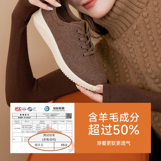 （任选2双-15）【含羊毛】【松紧鞋带超轻一脚蹬 鞋垫吸湿排汗】Pansy盼喜女运动羊毛鞋 HD4186-女鞋 商品图3