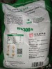 【SLSY】槐茂甜面酱10kg 商品缩略图2