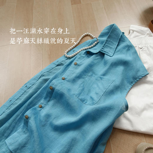 【湖水蓝苎麻天丝衬衫】显白湖蓝色 天丝+苎麻 宽松剪裁 遮肉显瘦 商品图2
