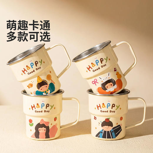 摩登主妇316不锈钢儿童喝水杯家用宝宝敞口牛奶杯马克杯防摔杯子 商品图4