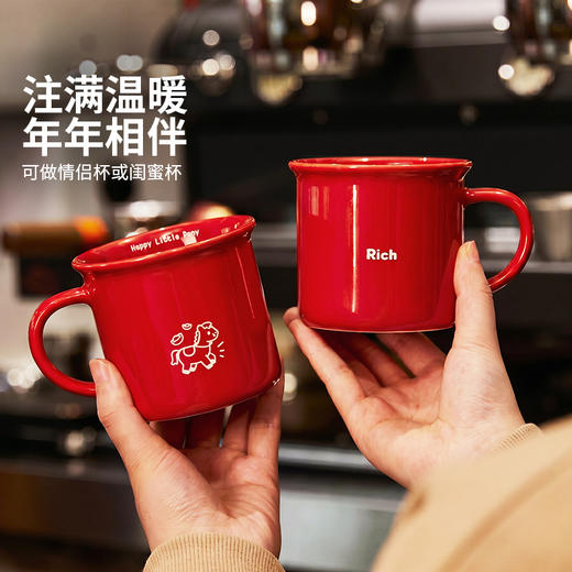 摩登主妇红色杯子陶瓷马克杯情侣水杯生日礼物伴手礼女家用咖啡杯 商品图3
