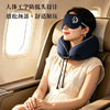 疯抢中！！【送睡眠耳塞+眼罩+收纳袋】【英国Cilaisen旅行睡眠套装】内里含玻尿酸成分 温润表层肌肤 360°环绕护颈托 加宽眼罩 亲肤舒适*送手提礼盒 商品缩略图0