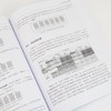 数据结构和算法无师自通 Python 自学 技术面试 编程入门 递归 软件工程师 编程求职 商品缩略图3