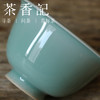 茶香记龙泉青瓷柳佳昊梅子青春归盖碗陶瓷泡茶器青碧莹润器型优雅 商品缩略图2