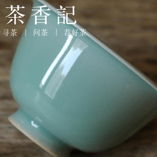 茶香记龙泉青瓷柳佳昊梅子青春归盖碗陶瓷泡茶器青碧莹润器型优雅 商品图2