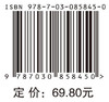基础生物统计学（第二版） 商品缩略图4