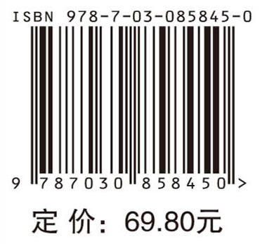 基础生物统计学（第二版） 商品图4
