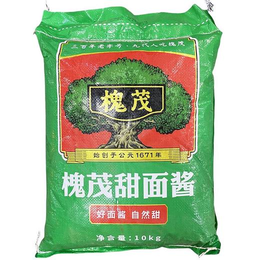 【YC】槐茂甜面酱10kg 商品图0