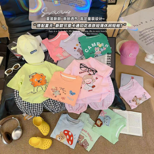 19.9💰2 件！儿童纯棉卡通短袖 T 恤｜卡通印花男女宝上衣｜夏季新款儿童卡通短袖T袖聚★为爱严选 商品图0