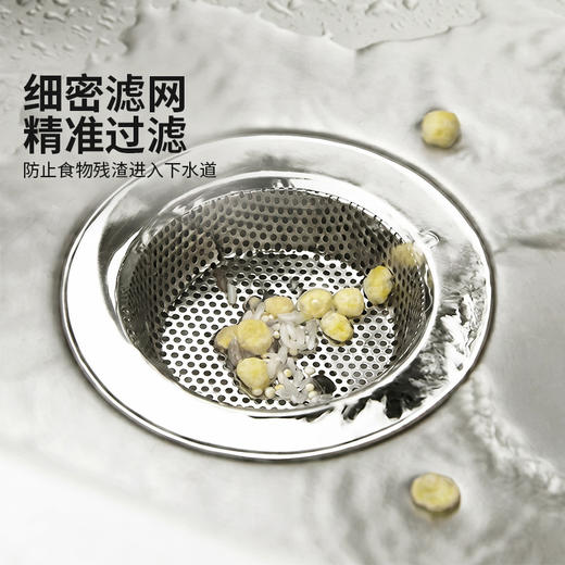 摩登主妇不锈钢厨房水槽过滤网洗碗洗菜沥水网下水道水池垃圾漏网 商品图3