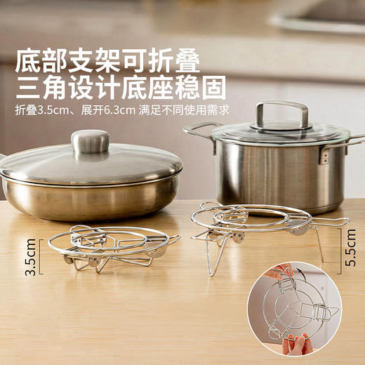 摩登主妇304不锈钢蒸架可伸缩蒸煮支架家用高压锅隔水蒸盘蒸笼架 商品图4