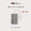 【豆豆LAB】蕉下空间驱蚊器MR001电热蚊香液MR003 商品缩略图0