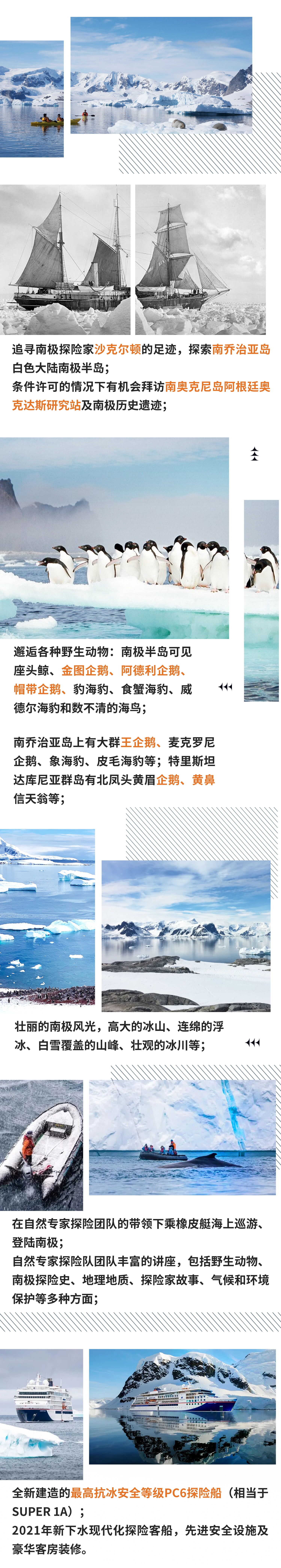 路线亮点