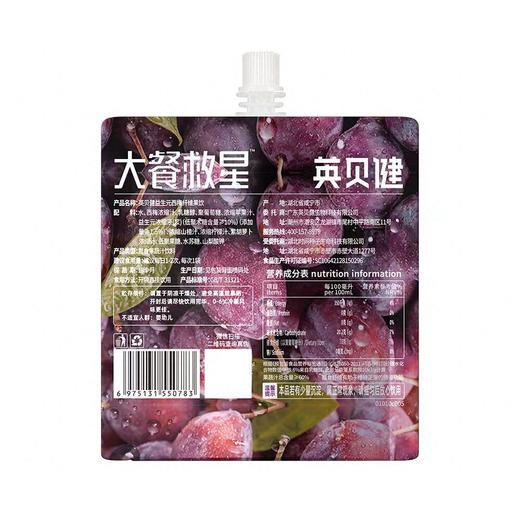 英贝健 大餐救星益生元西梅纤维果饮 100ml/袋 商品图1