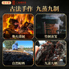 【道地选材 源自九华山】清心堂 九蒸九晒有机黄精 九华山多花即食黄精 八年老黄精只取主根 50g/盒 商品缩略图3