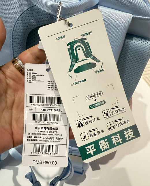 FL｜儿童减负护脊书包单肩包73101 商品图5