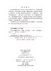 新生儿疾病临床诊疗 熊涛 唐军 9787030852670 商品缩略图2