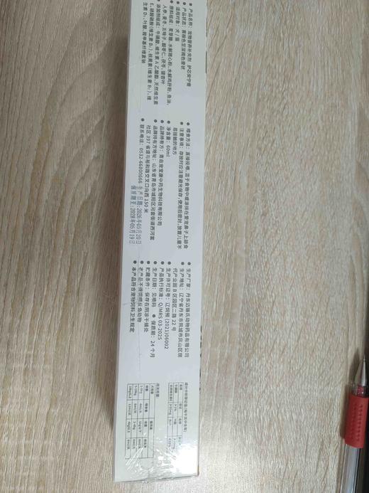 宠宝康护芯安宁膏60ml/支，辽饲预（2021）06002，效期：2028年5月19号到期，原料：纯化水、麦芽糖浆、梅解鸡肝粉、深海鱼油、人参、麦冬、五味子、炒酸枣仁等 商品图2