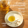 栀子佛手茶 熬夜火 佛手 玫瑰茯苓清凉 组合茶包 商品缩略图3
