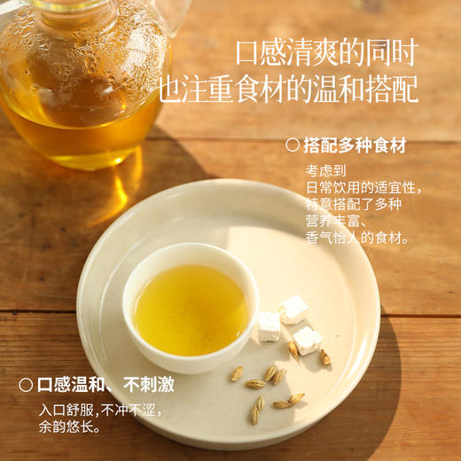 栀子佛手茶 熬夜火 佛手 玫瑰茯苓清凉 组合茶包 商品图3
