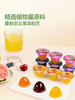 MM 山姆 Member's Mark NFC果浆果冻 1.1kg/2.2kg 商品缩略图2