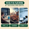 【纯粹天然 清润回甘】清心堂 夏桑菊颗粒广式凉茶颗粒 独立小袋 温水即冲 150g/袋 商品缩略图4