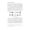 海洋经济高质量发展：港航物流发展与浙江实践/赵丹 刘小玲 郑彭军 刘桂云/浙江大学出版社 商品缩略图2