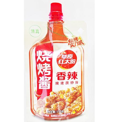 J草原红太阳110g香辣烧烤酱 商品图0
