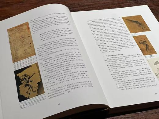 【即将到货】《李公麟揭钵图探究》，张雨晴编著，一函二册，开本极大，27x39cm开本，净重4公斤，北京大学中国战略研究中心一国际文化发展研究所出版，长流美术馆2011年发行。售价398元。一周左右到货 商品图9