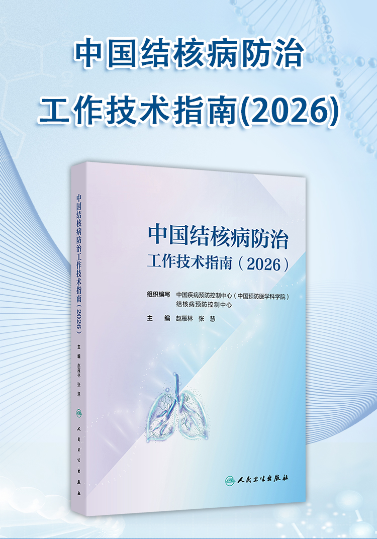西医02_01.jpg
