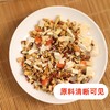 【非遗里的中国 熬夜·空调房·换季常喝】洛小白·竹蔗茅根雪梨茶/陈皮玉米须茶 清/润/降↓火/↓燥 药食同源 老广地道养生茶方 优质原料清晰可见，茶汤甜润透亮 商品缩略图2