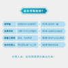 Cursor实战效率手册从提示词到项目交付 AI 编程 智能体 Python 附案例源码与演示视频 商品缩略图1