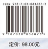 基于边缘特征的视觉SLAM关键算法 古富强 赵辉 尚建嘎 9787030836823 商品缩略图4