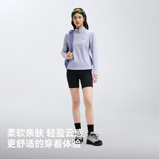 伯希和户外速干T恤女款抑菌透气长袖上衣亲肤高弹徒步登山打底衫 商品图3