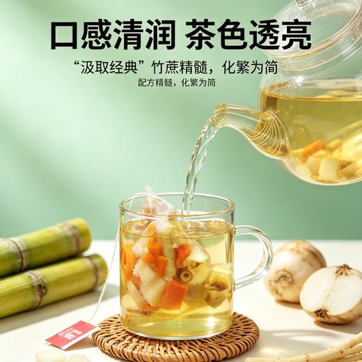 【非遗里的中国 熬夜·空调房·换季常喝】洛小白·竹蔗茅根雪梨茶/陈皮玉米须茶 清/润/降↓火/↓燥 药食同源 老广地道养生茶方 优质原料清晰可见，茶汤甜润透亮 商品图6