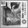 预售 【中商原版】火翼飞龙 5本套装 英文原版 Wings of Fire Boxset, Books 1-5 Wings of Fire Tui T. Sutherland 商品缩略图0