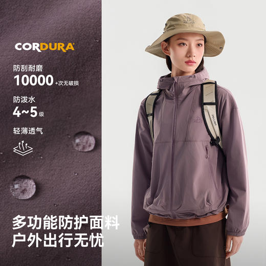 伯希和户外休闲衣夏季CORDURA防风外套透气防泼水宽松时尚上衣女 商品图1