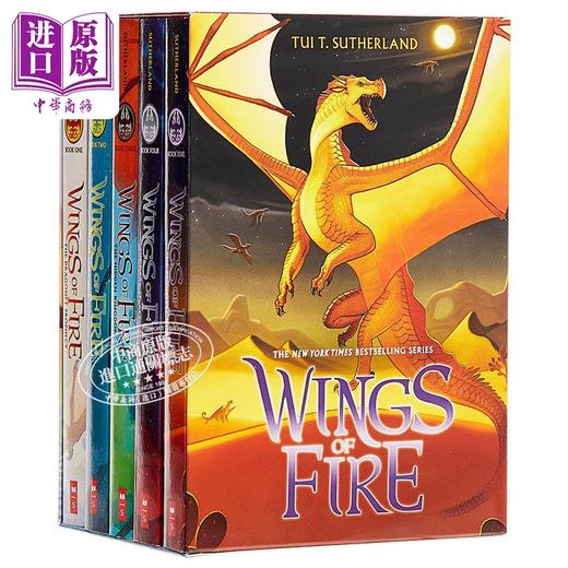 预售 【中商原版】火翼飞龙 5本套装 英文原版 Wings of Fire Boxset, Books 1-5 Wings of Fire Tui T. Sutherland 商品图4