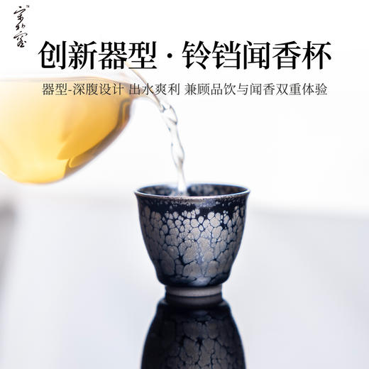 【宋朴窑】建窑银蓝油滴薄胎铃铛杯满容约40cc 商品图4