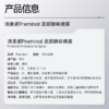 【双效除问题菌配方  成分安全且温和】荷兰沛美诺Preminal足部除味喷雾 喷雾设计 速干舒爽 商品缩略图2