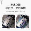 【宋朴窑】建窑银蓝油滴薄胎铃铛杯满容约40cc 商品缩略图2