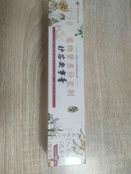 宠宝康护芯安宁膏60ml/支，辽饲预（2021）06002，效期：2028年5月19号到期，原料：纯化水、麦芽糖浆、梅解鸡肝粉、深海鱼油、人参、麦冬、五味子、炒酸枣仁等 商品图1