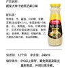 今明后248ml焙煎调味汁 商品缩略图6